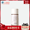 the saem 水分果冻妆前啫喱 25g