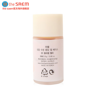 the saem 水分果冻妆前啫喱 25g