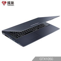 Shinelon 炫龙 毁灭者DC 2 笔记本电脑 ( FHD IPS显示屏、 1920x1080、 典雅黑、NVIDIA GeForce GTX1050、 4GB、 256GB固态、 奔腾 G5400、15.6)