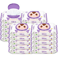 soondoongi 顺顺儿 紫色压花系列 婴儿湿巾 紫色带盖 70抽*20包