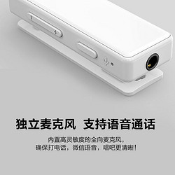 FiiO 飞傲 uBTR 便携蓝牙耳放