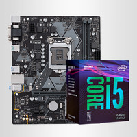intel 英特尔  酷睿 I5-8500套装 处理器 盒装 (LGA 1151)