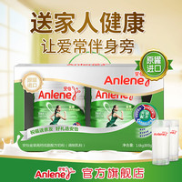 Anlene 安怡 成年男女奶粉 (800*2、礼盒装)