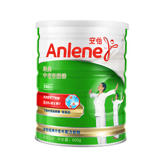 Anlene 安怡  安怡老年奶粉礼盒 高钙低脂奶粉 (800g*2、礼盒装)