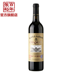 CHANGYU 张裕 酒文化博物馆馆藏干红葡萄酒 (赤霞珠（Cabernet Sauvignon）、瓶装、红葡萄酒、12%vol、750ml)