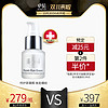 SUISSE REBORN 瑞斯莱芳 紧致修护眼霜 15ml