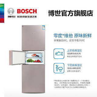 Bosch 博世 BCD-274W(KGU28S268C)   三门冰箱  274L