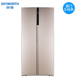 Skyworth 创维 W516JP 双门对开门冰箱  516L