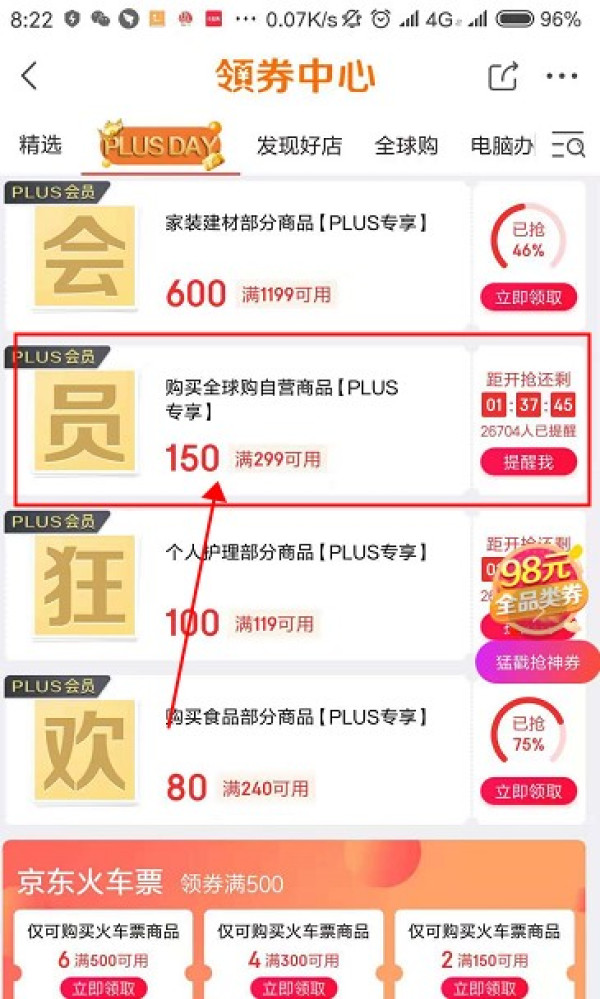 BRITA 碧然德 Maxtra+ 滤芯 6支装 *2件 +凑单品