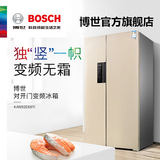 Bosch 博世 KAN92E68TI 对开门冰箱 610L