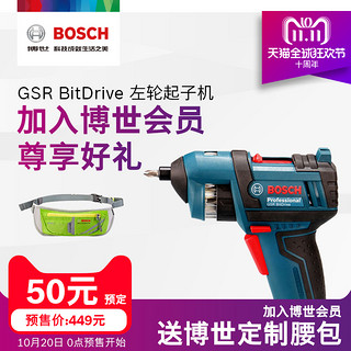 BOSCH 博世  GSR BitDrive 06019D3080 左轮螺丝刀起子机