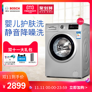  Bosch 博世 XQG75-WAN200680W 7.5公斤 滚筒洗衣机