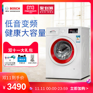  Bosch 博世 XQG80-WAP201601W 8公斤 滚筒变频洗衣机