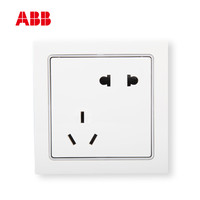 ABB 德宁 AN205 二三插五孔插座