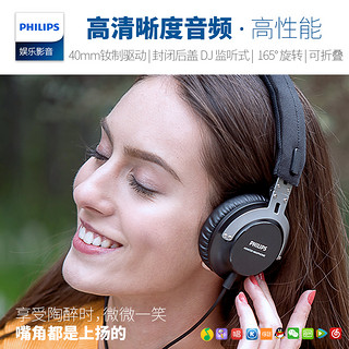 PHILIPS 飞利浦 SHL3565BK/00 耳机 (通用、头戴式、16Ω、黑色)