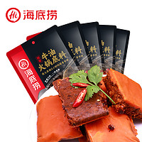 海底捞 浓香牛油火锅底料150g+上汤三鲜火锅底料100g