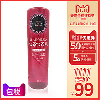 SHISEIDO 资生堂 水之印保湿化妆水 200ml