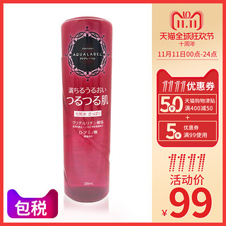 SHISEIDO 资生堂 水之印保湿化妆水 200ml