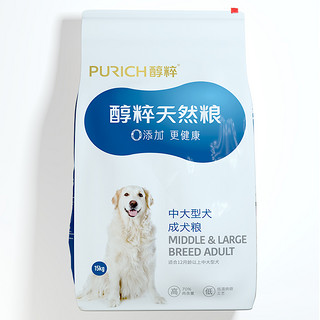 PURICH 醇粹 金标黑标狗粮15kg通用型全犬种金毛大型犬成犬粮冻干天然狗粮