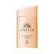  ANESSA 安热沙 敏感肌系列 粉金瓶防晒霜 SPF50+/PA++++ 60ml　