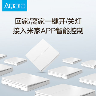 AQara 绿米 无线开关升级版智能遥控器开关面板APP操控