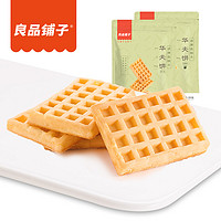 BESTORE 良品铺子 华夫饼1kg