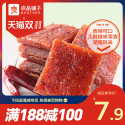 良品铺子素小烧大刀素肉味零食麻辣儿时辣条味怀旧食品香辣味200g *5件