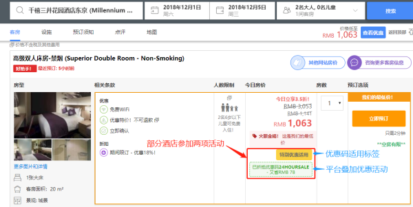 值友专享：春节不涨价！泰国甲米/华欣/普吉岛4家酒店特惠 