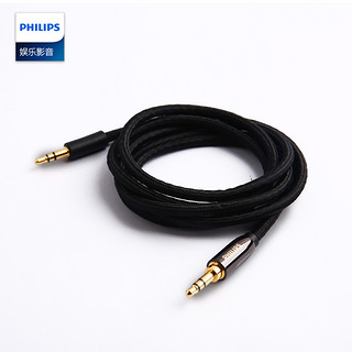 PHILIPS 飞利浦 音频线 (1.2米、3.5mm、黑色)