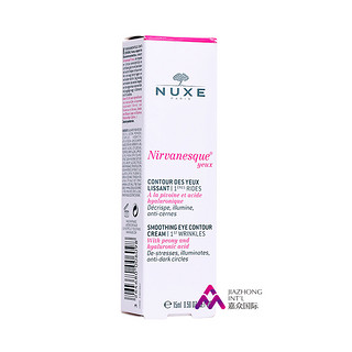 NUXE 欧树 睡莲眼霜 15ml