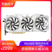 GALAXY 影驰 GTX1060 6G名人堂HOF 显卡