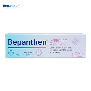 Bepanthen 婴儿日常护臀霜 100g *3件