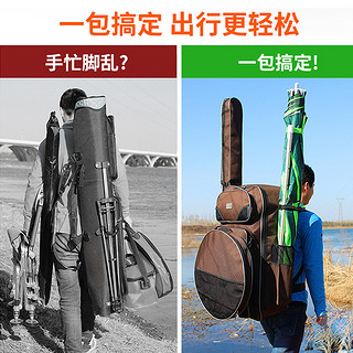 Yuzhiyuan 渔之源 yzyxkb 渔具包 60cm