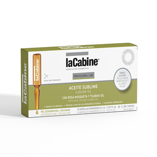 laCabine 山茶花油安瓶精华 2ml*10支