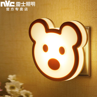 nvc-lighting 雷士照明 升级智能led充电感应卧室床头灯