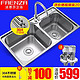 法恩莎（FAENZA）厨房304不锈钢水槽洗菜盆洗碗盆双槽套餐配龙头 荣耀款FGP103LS