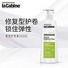 laCabine 完美卷发护发素 500ml