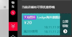 Lodge 洛极 L8SK3  铸铁煎锅 26cm +硅胶隔热套