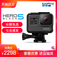 GoPro HERO5 BLACK 运动相机