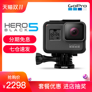 GoPro HERO5 BLACK 运动相机