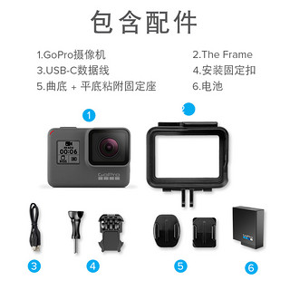 GoPro HERO 6 BLACK 运动相机