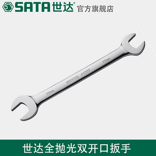 SATA 世达 41201 扳手