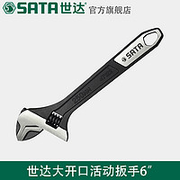 SATA 世达 47122 板手