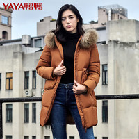 鸭鸭羽绒服 YAYA鸭鸭 B-58211 女士大毛领连帽中长款羽绒服