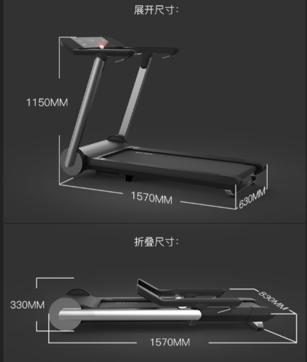 XQIAO 小乔 X-3 家用跑步机家