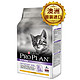 移动端：PROPLAN 冠能 澳洲进口 幼猫粮（猫奶糕） 2.5kg