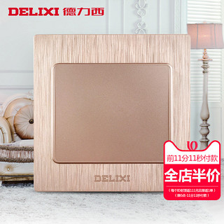 DELIXI 德力西 86型 86型挡板紫金空白面板