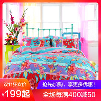 Dohia 多喜爱 全棉 田园风 四件套 (波西米亚花园、床单式、240cm*230cm、40支、1.8米床、4件套)