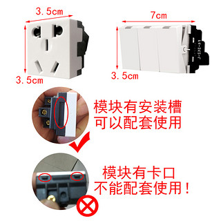 FEIDIAO 飞雕 A3白118型 长方形带开关多功能插座