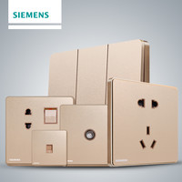 SIEMENS 西门子 睿致 开关插座面板39只套餐